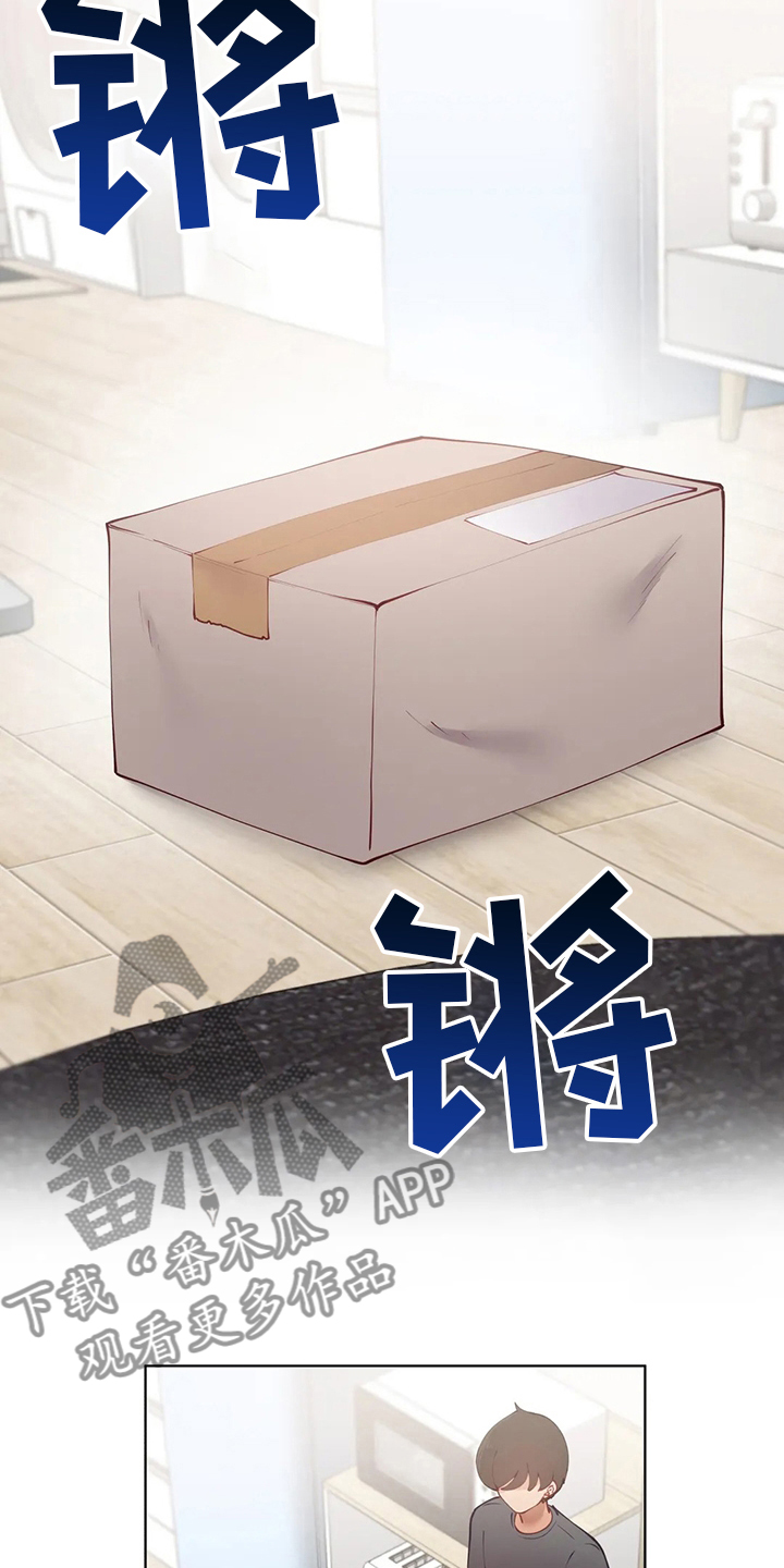 威胁辅导漫画,第57章：训练2图