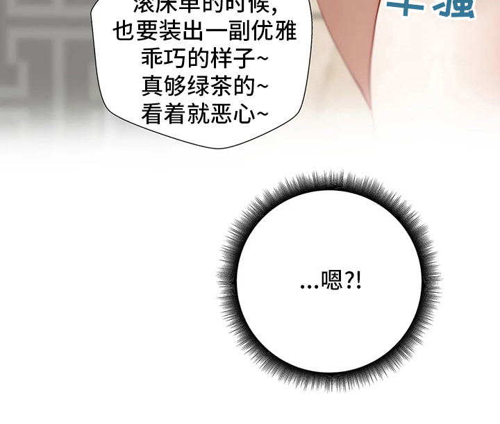 威胁辅导漫画,第57章：训练2图