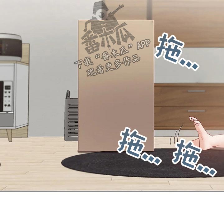 威胁辅导漫画,第86章：【番外】人偶3图