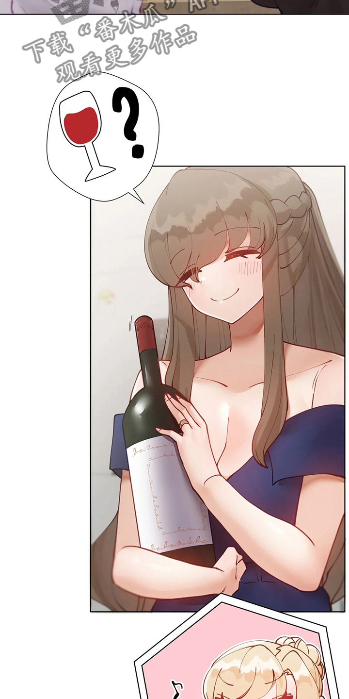 威胁辅导漫画,第40章：亲手做的3图