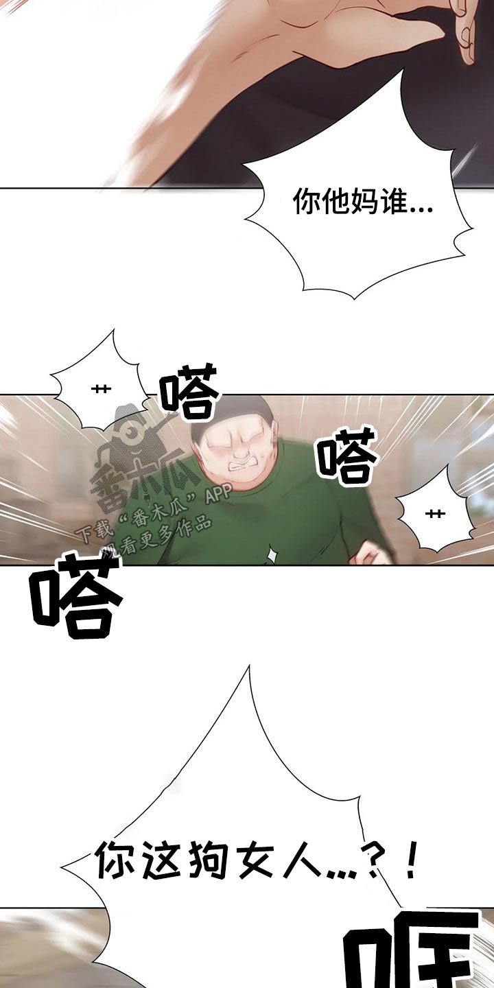 威胁辅导漫画,第73章：救出5图
