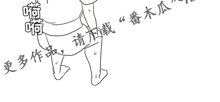 威胁辅导漫画,第33章：赶上2图
