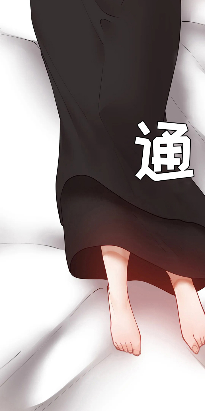 威胁辅导漫画,第40章：亲手做的2图