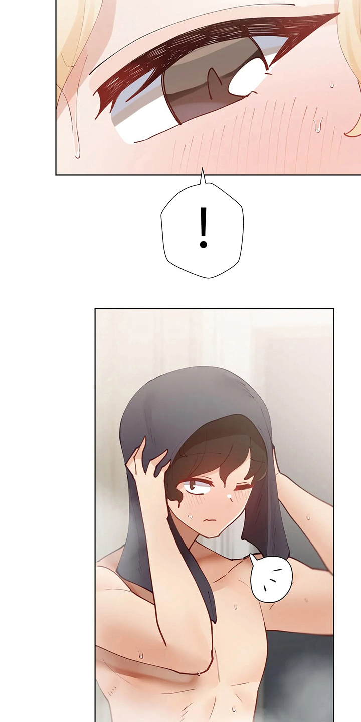 威胁辅导漫画,第48章：空调5图