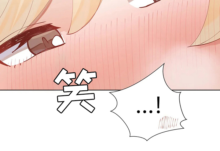 威胁辅导漫画,第39章：晚餐5图