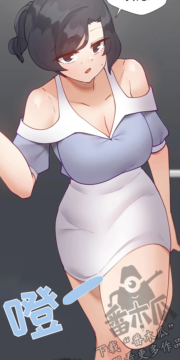 威胁辅导漫画,第57章：训练1图