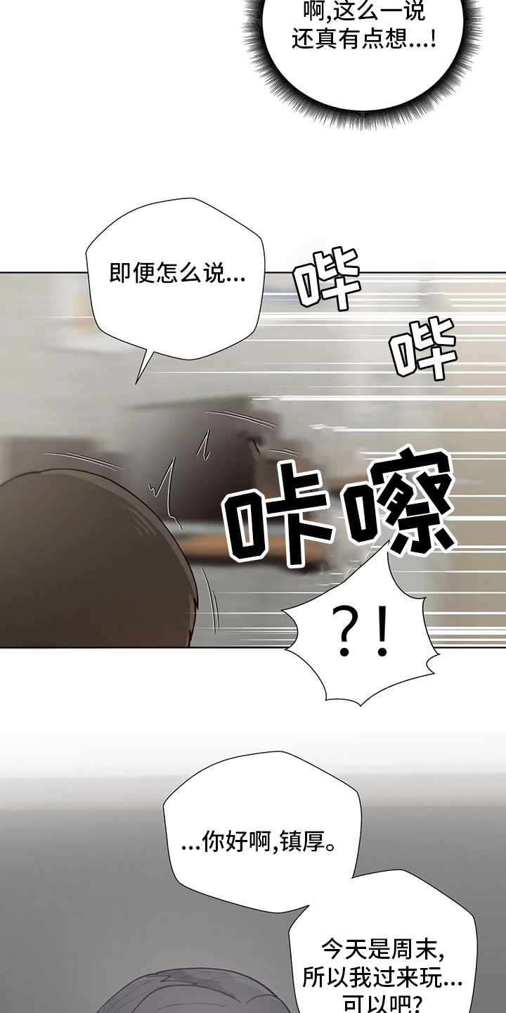 威胁辅导漫画,第57章：训练5图