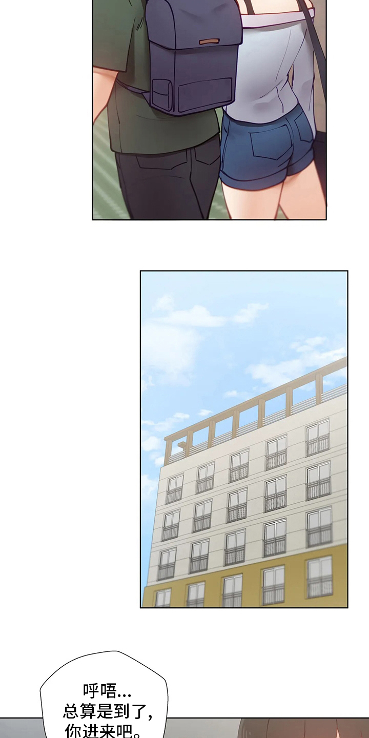威胁辅导漫画,第42章：辞退5图