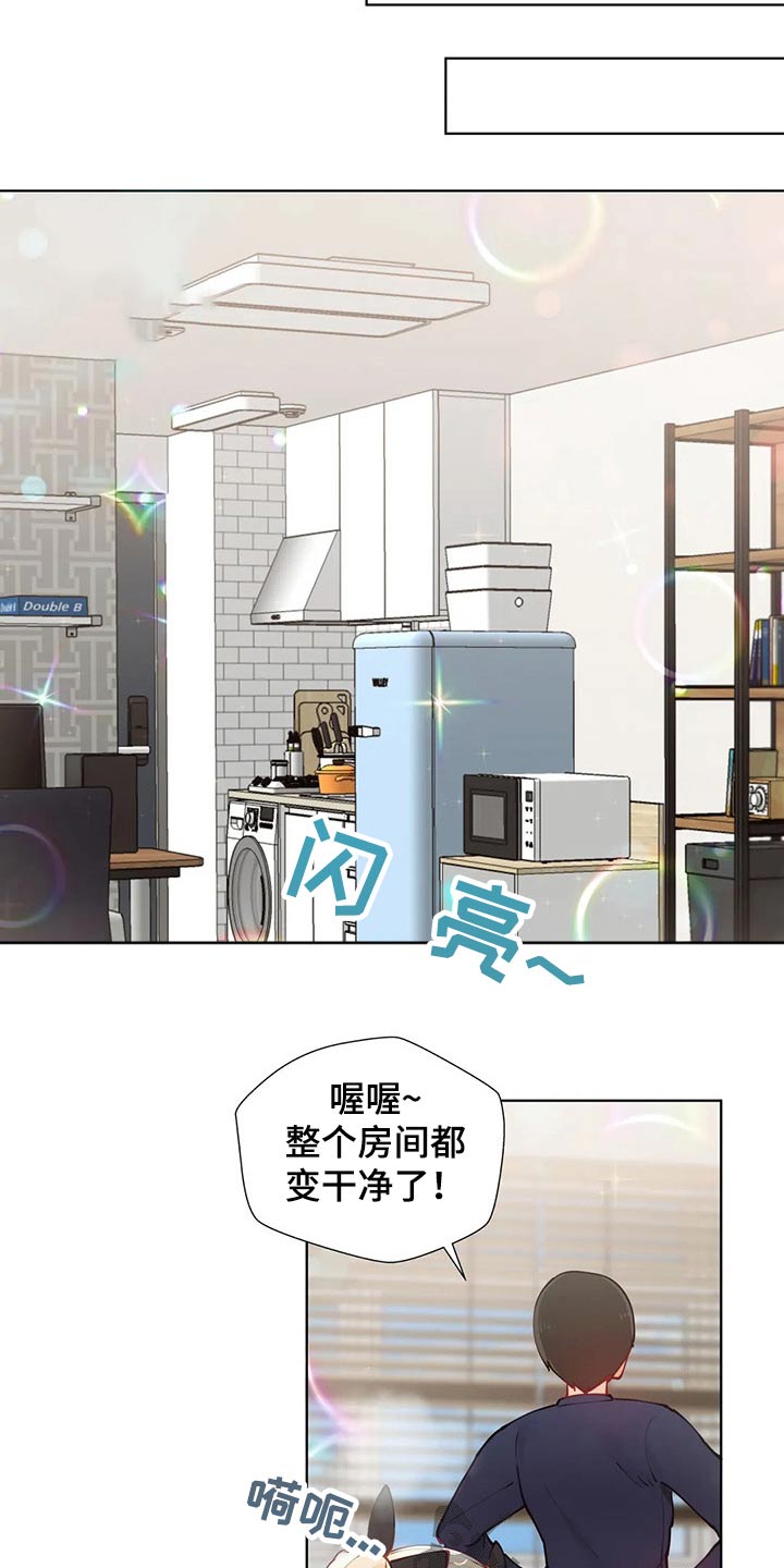威胁辅导漫画,第67章：干活2图