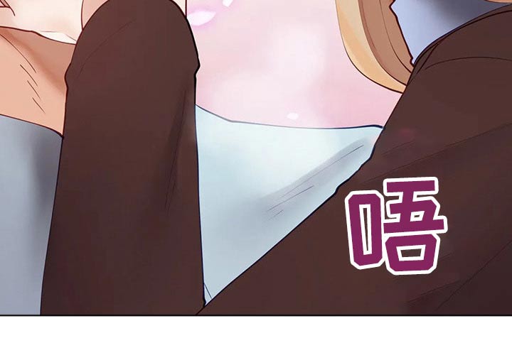 威胁辅导漫画,第74章：住院4图