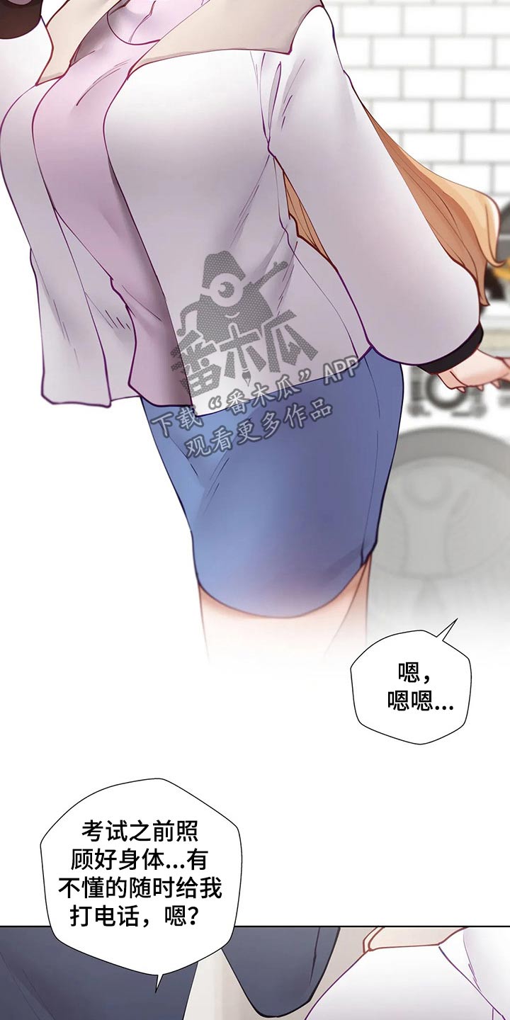 威胁辅导漫画,第70章：绑架5图