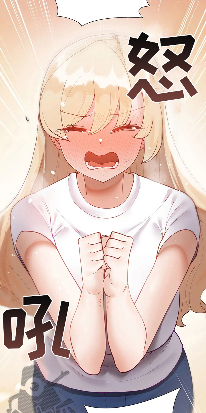 威胁辅导漫画,第44章：离家出走4图