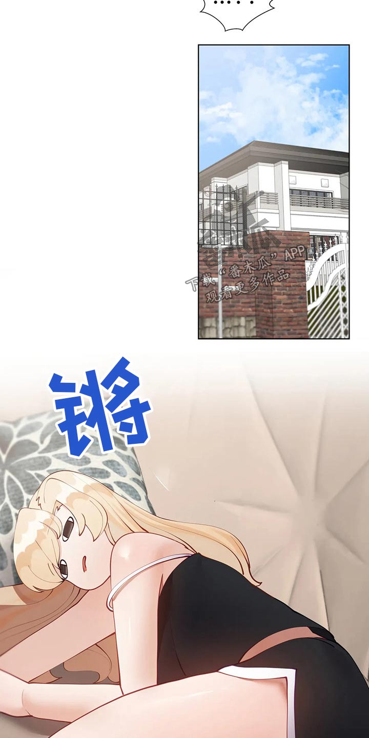 威胁辅导漫画,第78章：综合症5图