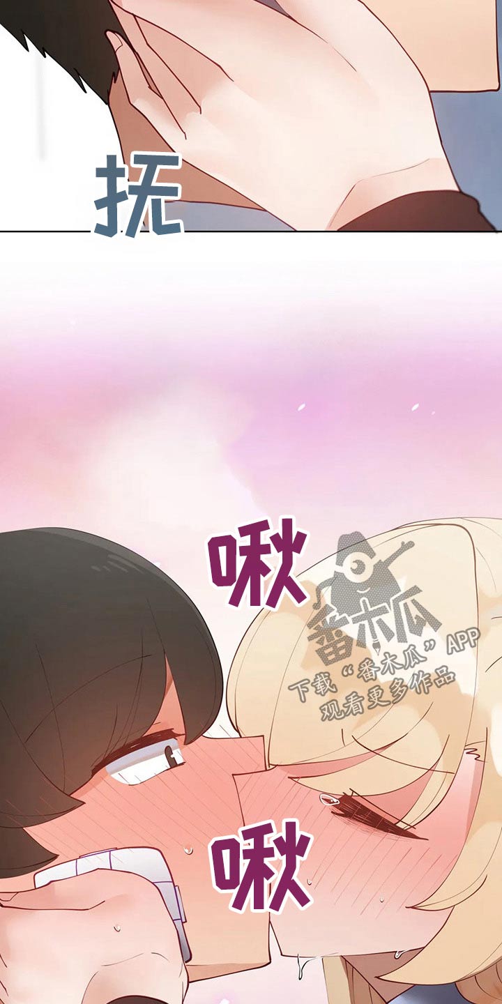 威胁辅导漫画,第74章：住院3图