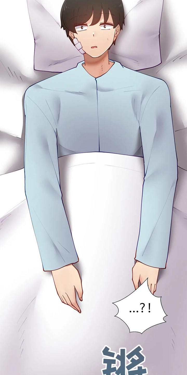 威胁辅导漫画,第74章：住院2图