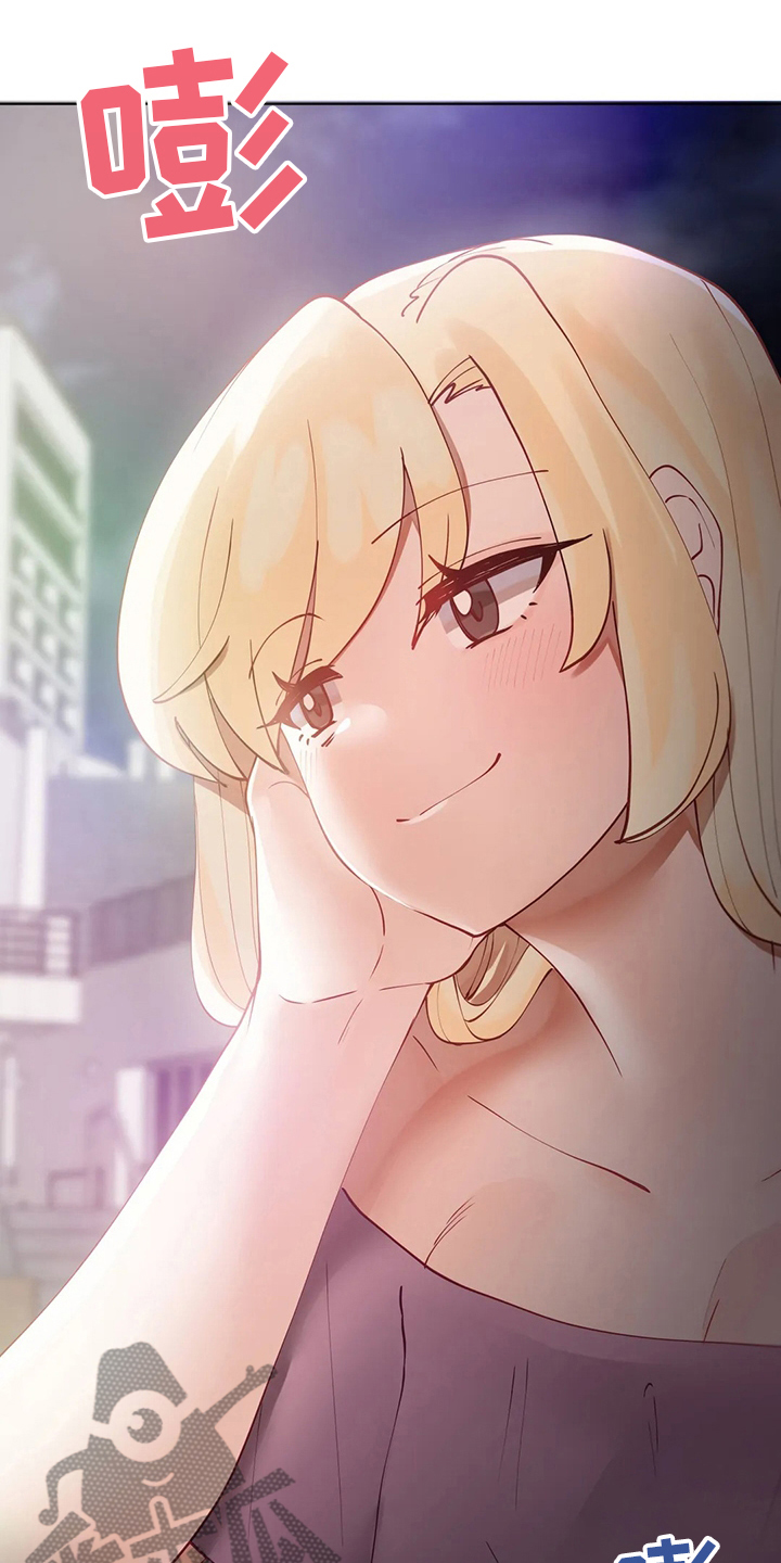 威胁辅导漫画,第27章：烟花3图