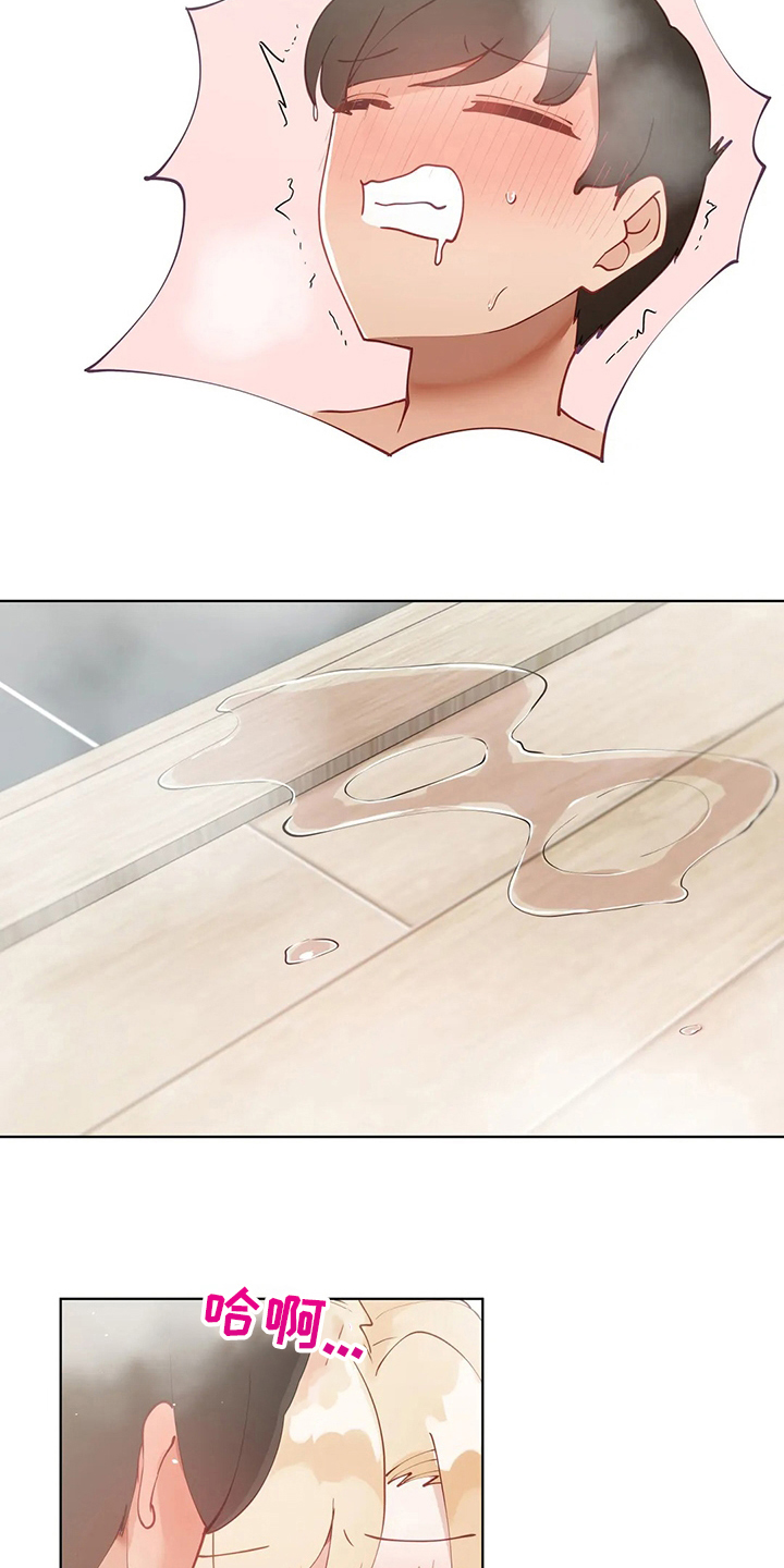 威胁辅导漫画,第54章：快递4图