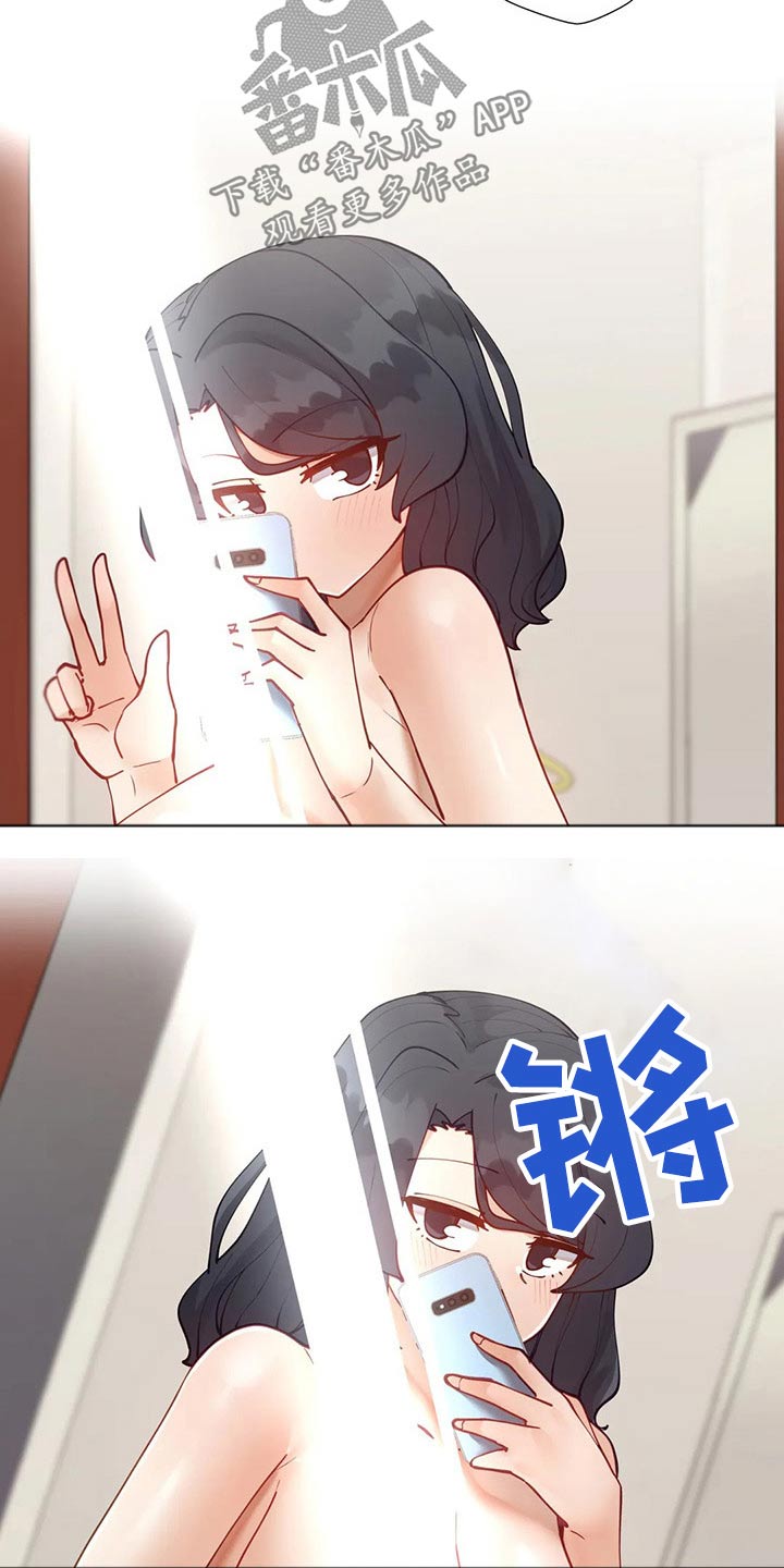 威胁辅导漫画,第66章：问候4图