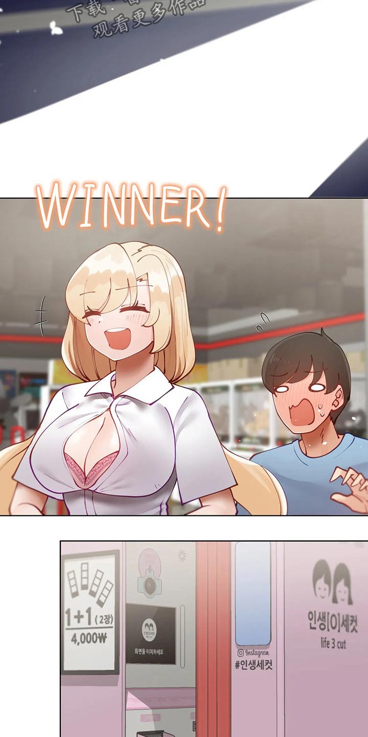 威胁辅导漫画,第59章：游玩1图