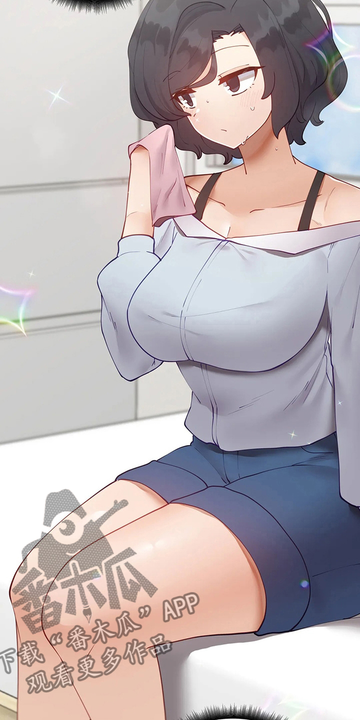 威胁辅导漫画,第43章：什么情况4图
