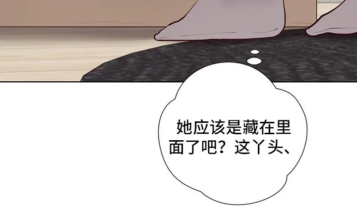 威胁辅导漫画,第85章：【番外】愚人节1图