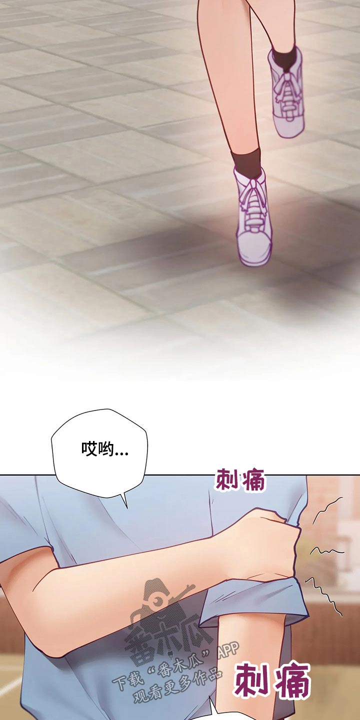 威胁辅导漫画,第62章：回家3图