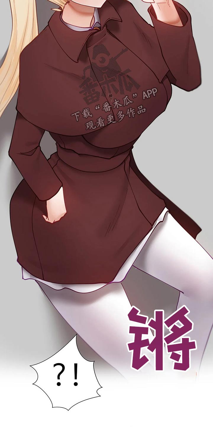 威胁辅导漫画,第66章：问候1图