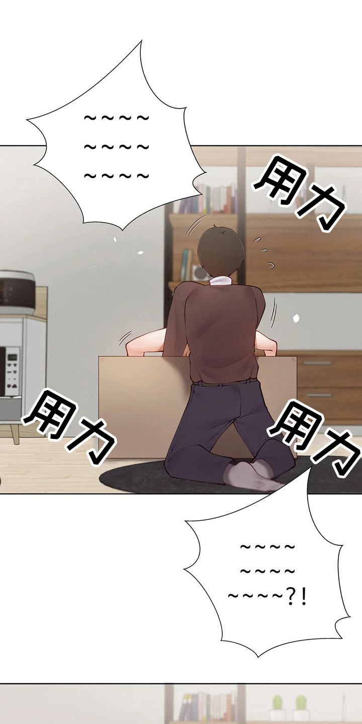 威胁辅导漫画,第86章：【番外】人偶2图