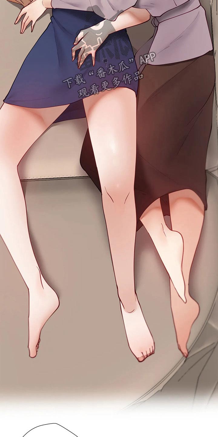 威胁辅导漫画,第77章：独处4图