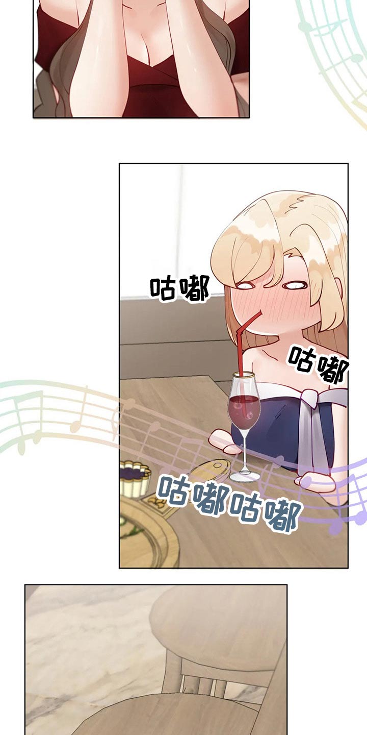威胁辅导漫画,第76章：小聚4图
