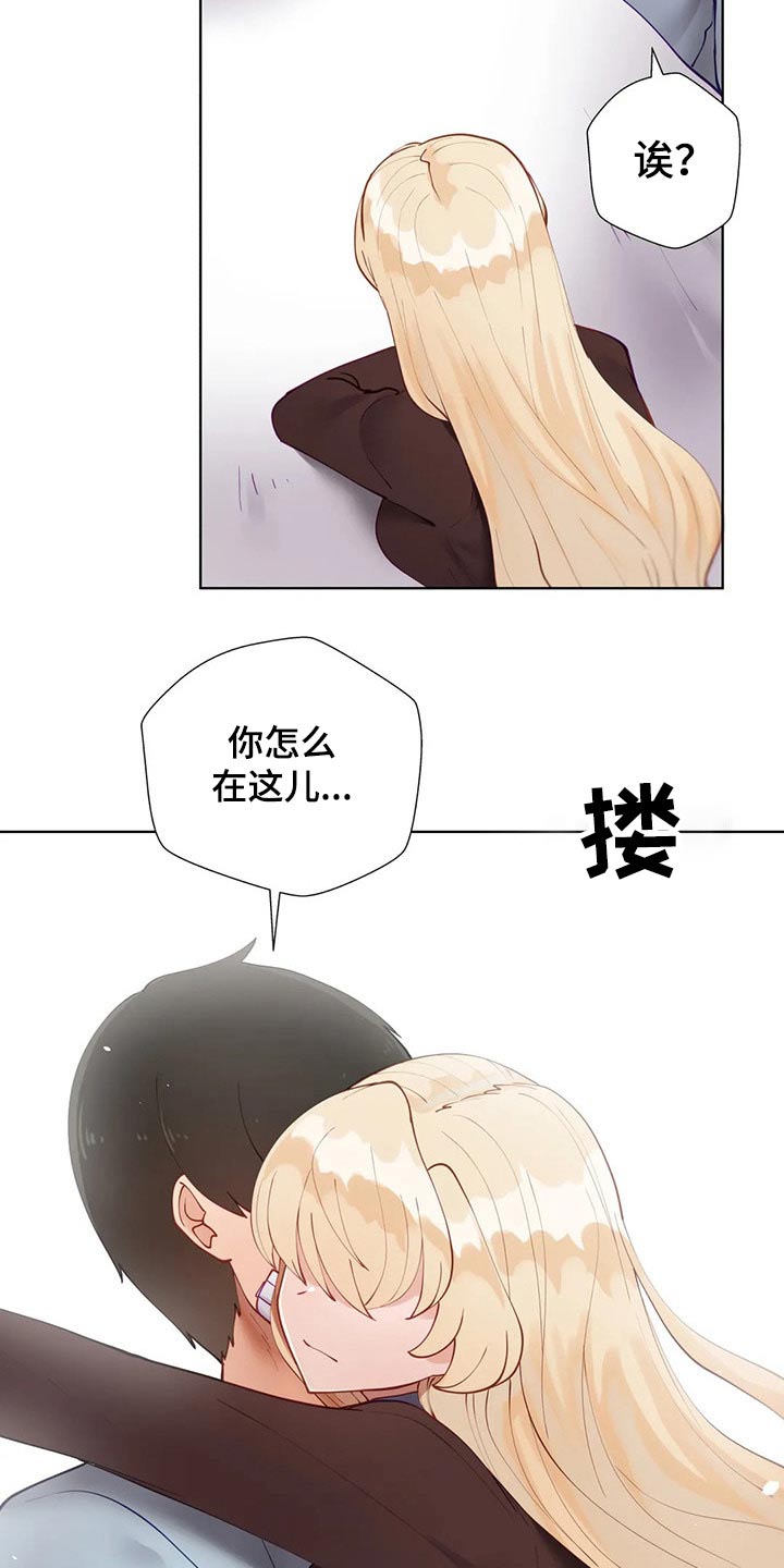 威胁辅导漫画,第74章：住院2图