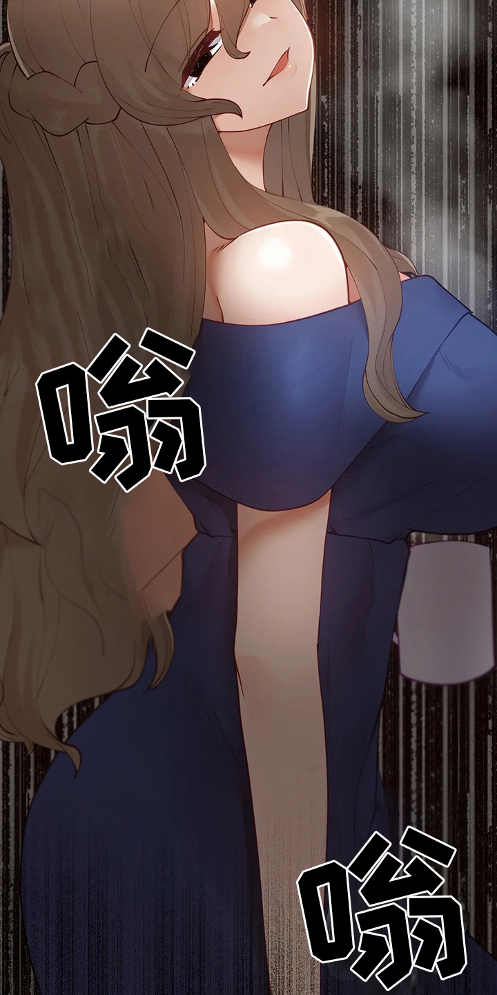 威胁辅导漫画,第40章：亲手做的3图