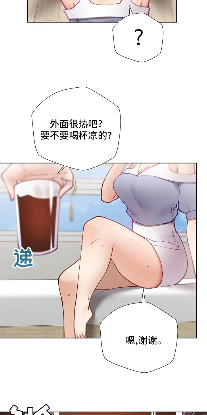 威胁辅导漫画,第57章：训练3图