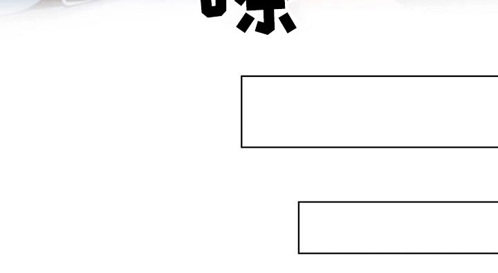 威胁辅导漫画,第59章：游玩3图