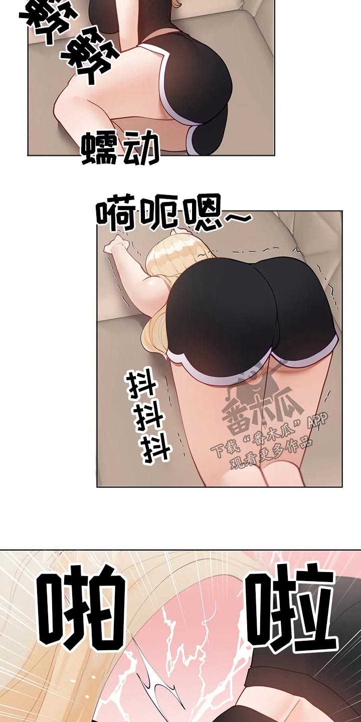 威胁辅导漫画,第78章：综合症5图