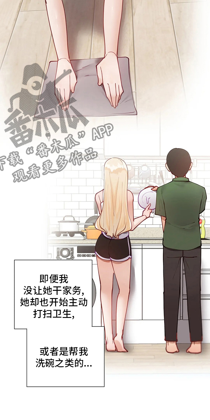 威胁辅导漫画,第57章：训练3图