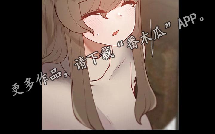 威胁辅导漫画,第72章：赎人3图