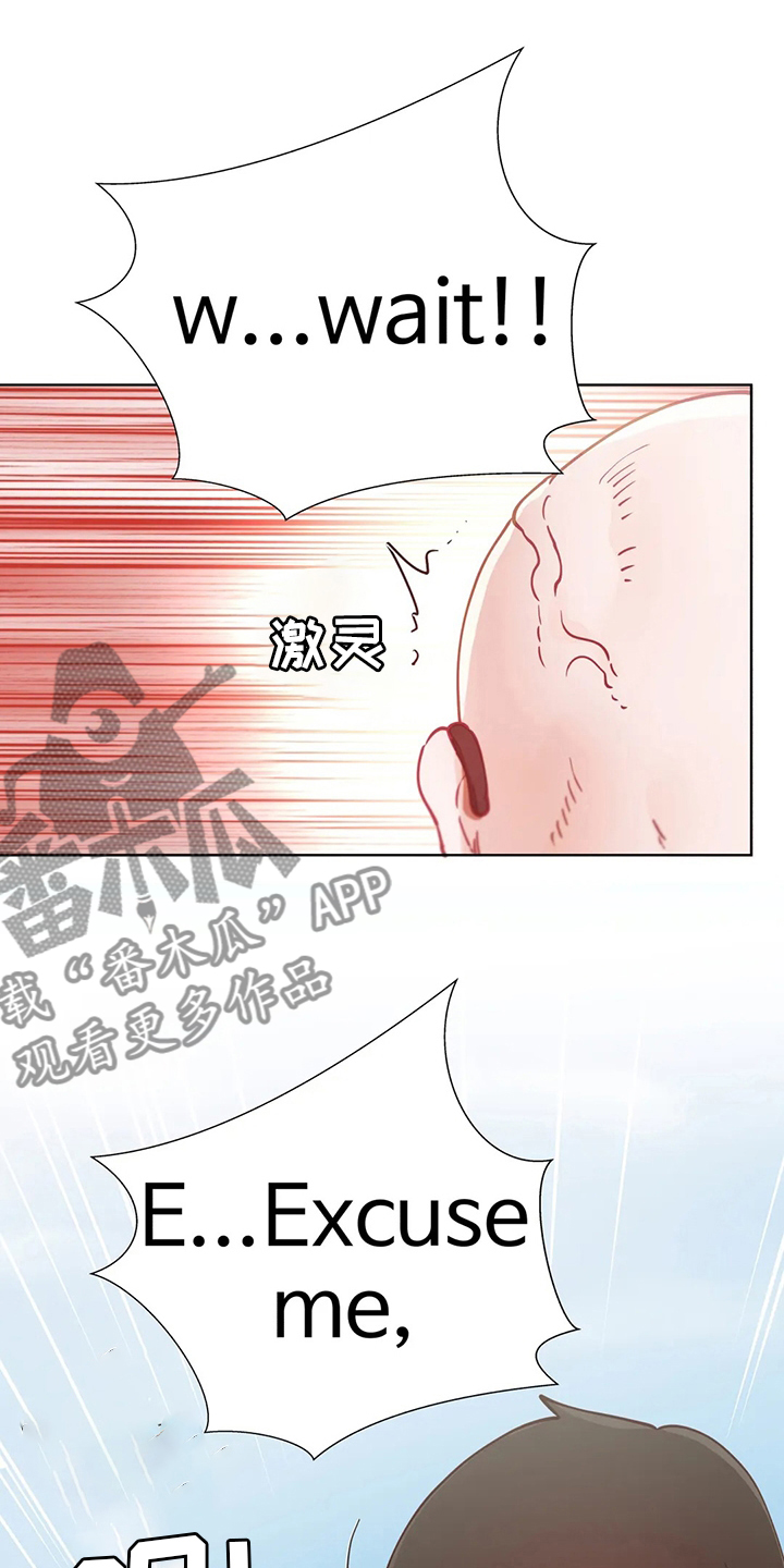 威胁辅导漫画,第27章：烟花3图