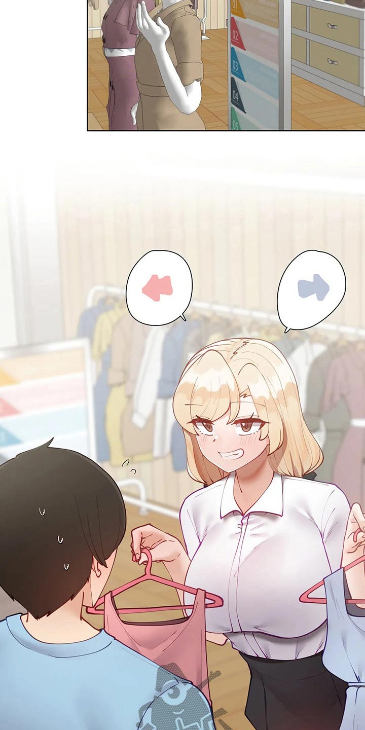 威胁辅导漫画,第59章：游玩5图