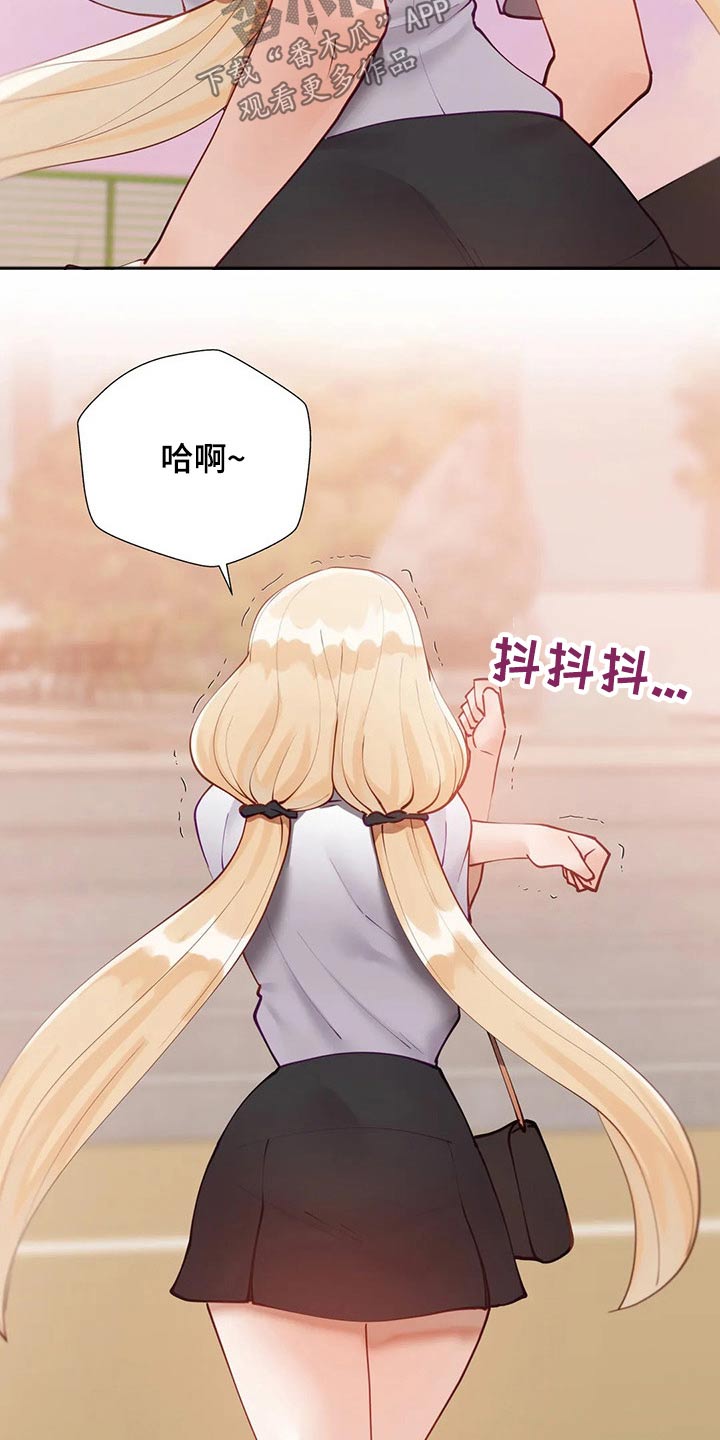 威胁辅导漫画,第61章：惩罚2图