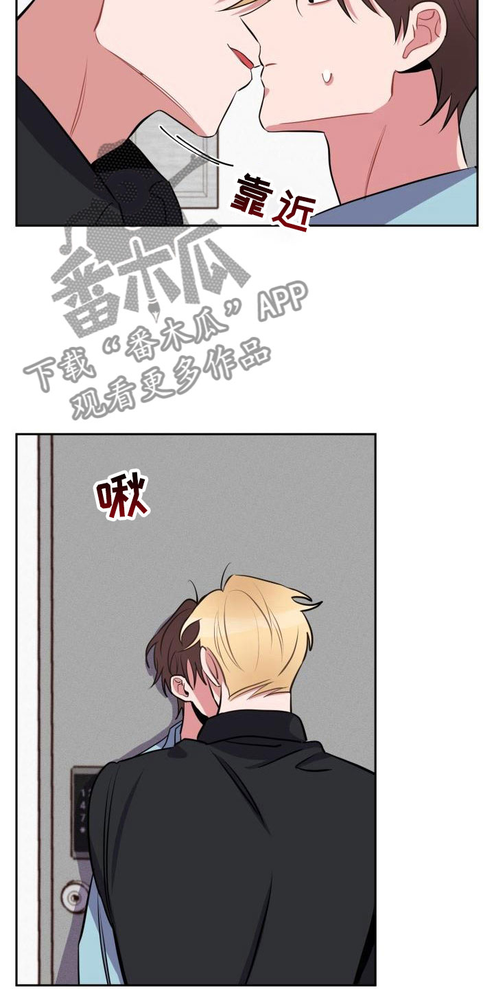 第6章：无法拒绝2