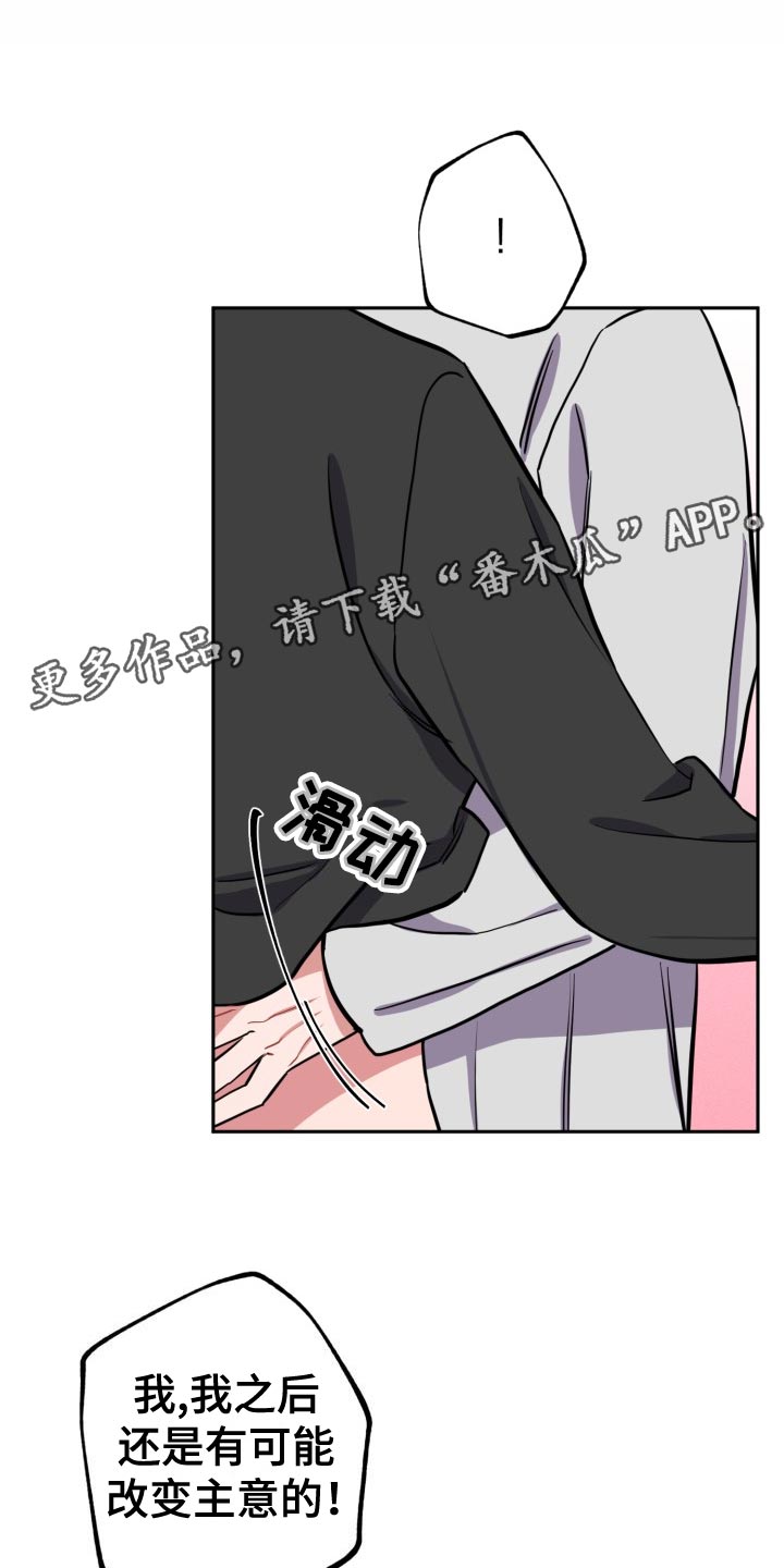 第32章：放心不下4