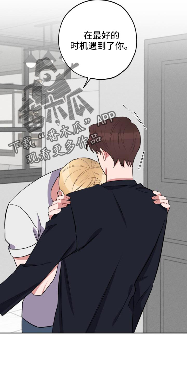 第53章：一起住吗1