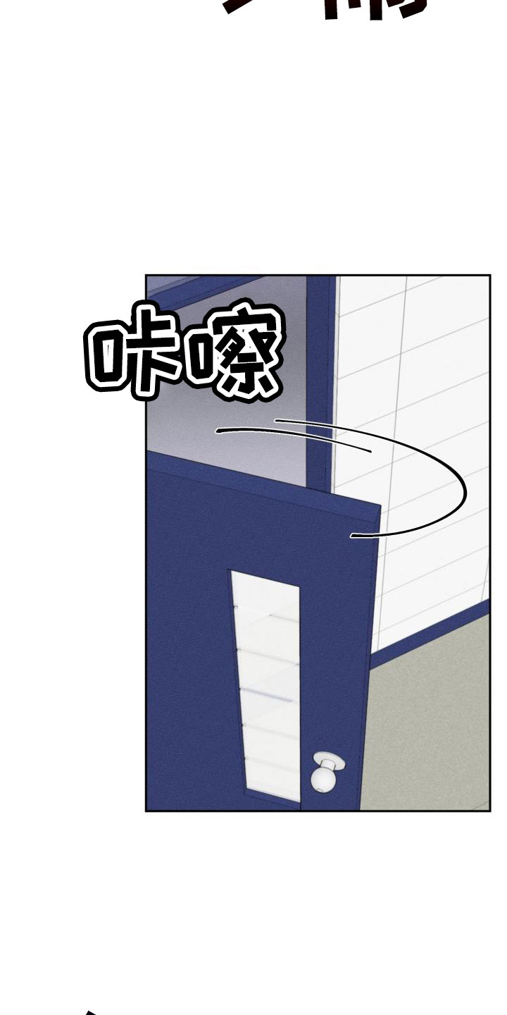 第53章：一起住吗3