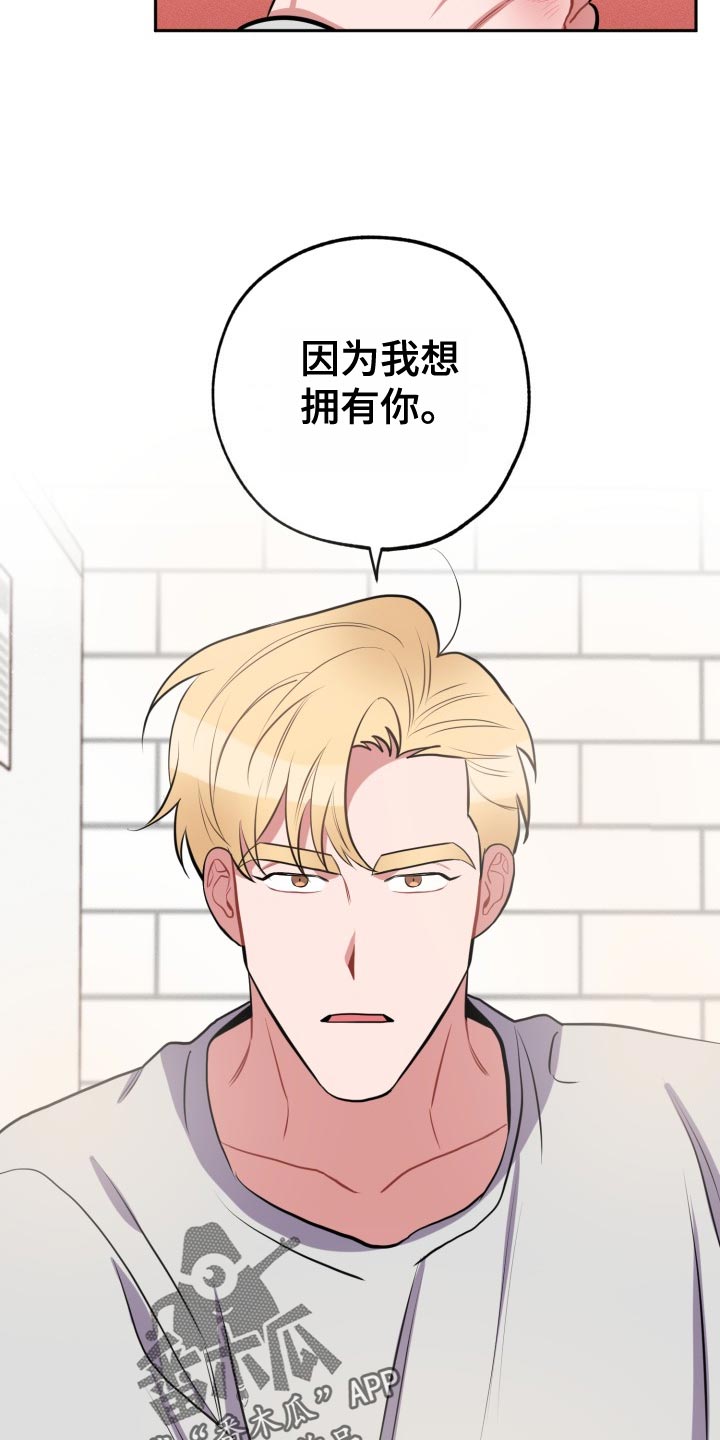 第31章：没必要2