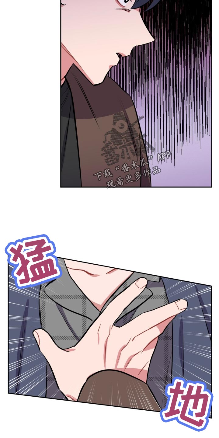 苦难旋涡漫画,第19章：质疑3图