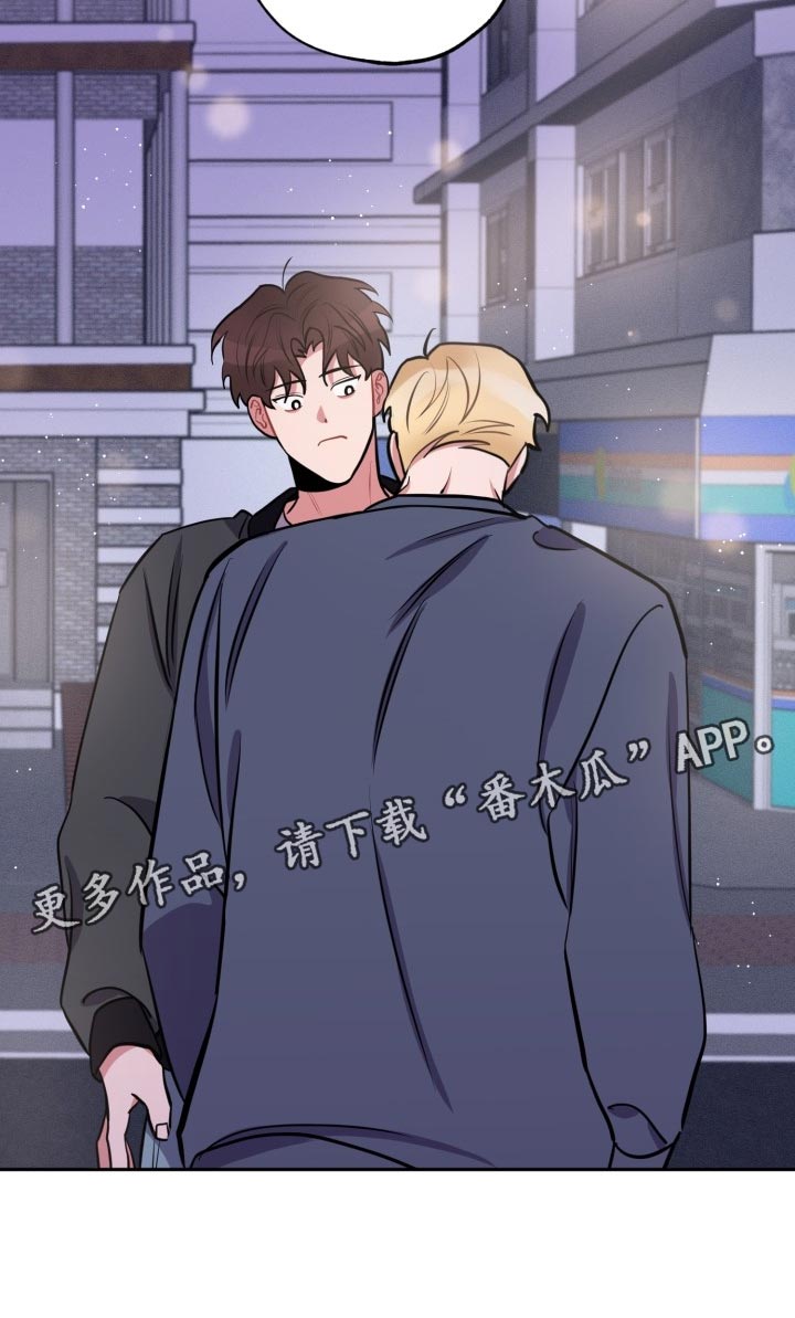 苦难旋涡漫画,第19章：质疑3图