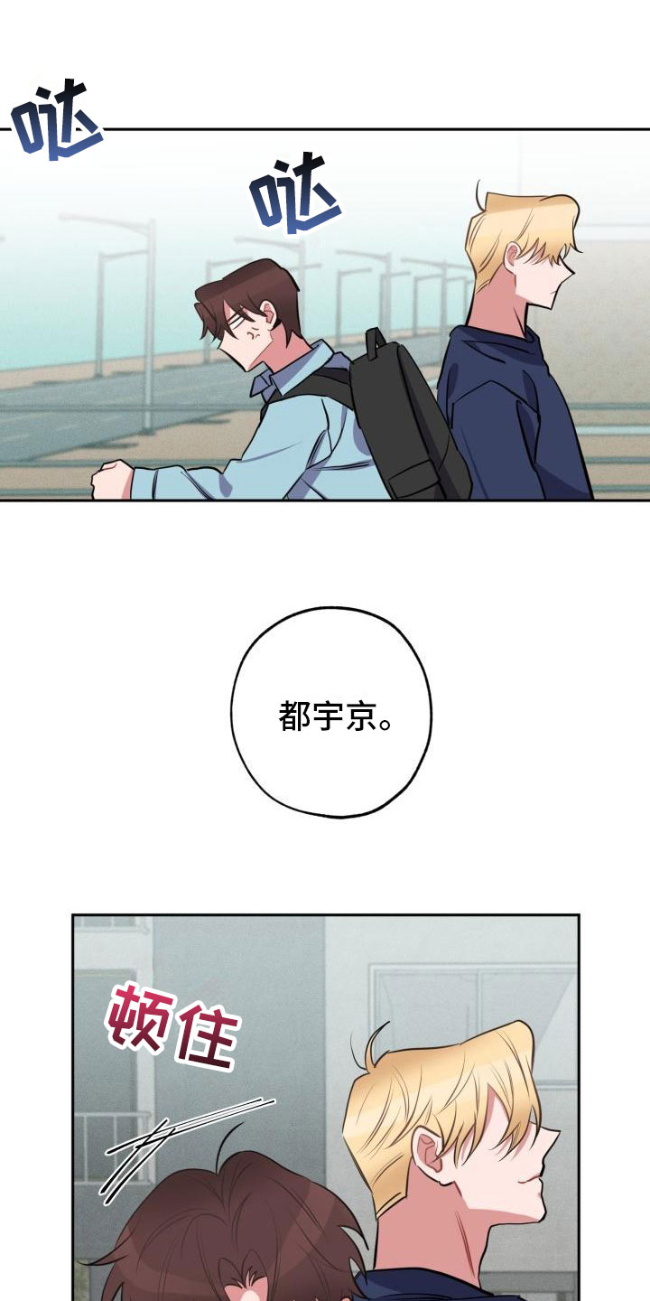 苦难旋涡漫画,第5章：怒火1图