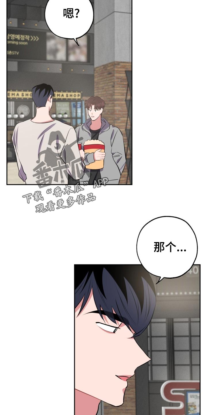 第28章：另一人的告白0