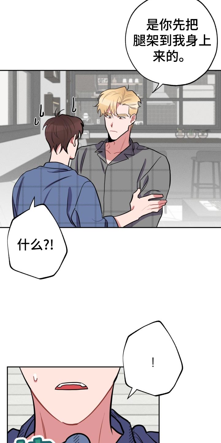 第21章：没有我的位置0